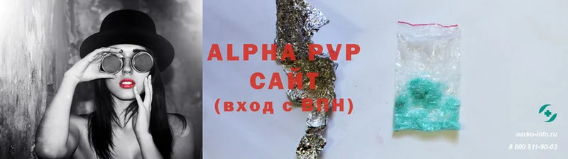 Alpha PVP СК КРИС Буинск