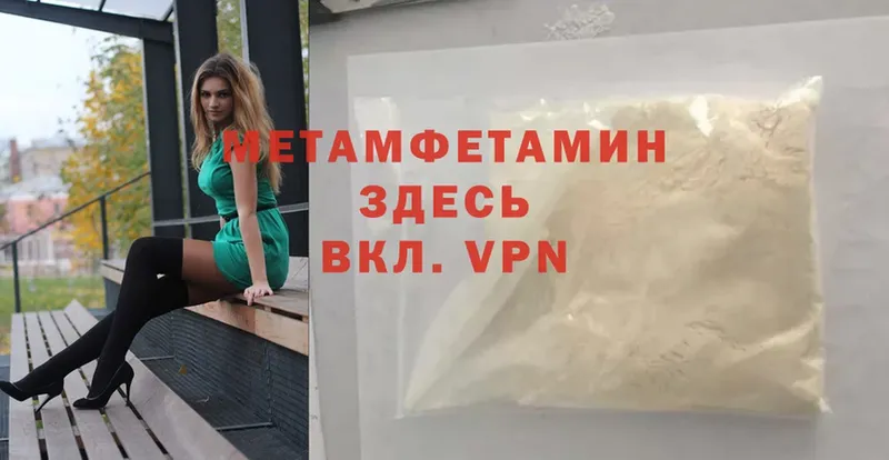 кракен как зайти  купить  сайты  Буинск  Метамфетамин Methamphetamine 